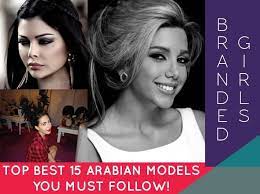 top arab models 15 prettiest arabian models in the world model arab models female models