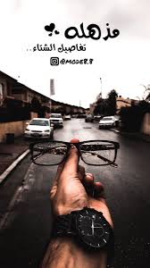 مذهلة تفاصيل الشتاء Movies Movie Posters Poster