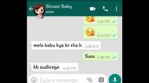 If you are in love then let us send love to your bf gf , to please this love and return with laughter. Non Veg Gf Bf Chatting Hindi L Gf Bf Hindi Nonveg Conversation L Adult Couple Conversation Youtube