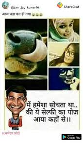 Aur bola hai chodo ise. The Most Funny Hindi Mems