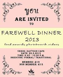 Farewell Party Invitation For Students Farewell Party Invitations Going Away Party Invitations Party Invite Template