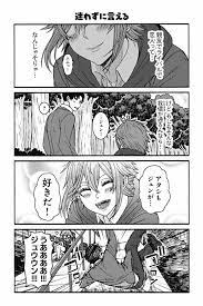 迷わずに言える 面白い漫画 漫画 マンガ