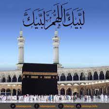يجب عليك ترقية متصفحك أو استخدام أحد المتصفحات البديلة. Ù„Ø¨ÙŠÙƒ Ø§Ù„Ù„Ù‡Ù… Ù„Ø¨ÙŠÙƒ Ù„Ø¨ÙŠÙƒ Ù„Ø§ Ø´Ø±ÙŠÙƒ Ø¬ÙØ±Ø§ Ù„Ù„Ø¹Ø±Ø§Ø¦Ø³ Jafra Bridal Facebook