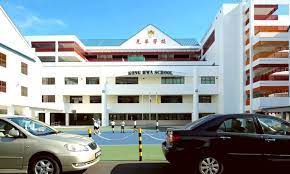 Malaysia thailand korea taiwan china australia hong kong japan europe travel bazaar cars & cars homeseekers and homemakers home decor. Kong Hwa School Architects Studio Llp