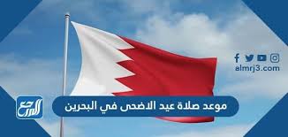 Jun 21, 2021 · صلاة العيد الاضحي. Efkdngk3j0fakm