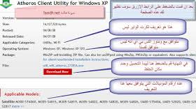 Maybe you would like to learn more about one of these? ÙÙˆØ§Ø¦Ø¯ Ù…Ù†ÙˆØ¹Ø© Ø·Ø±ÙŠÙ‚Ø© ØªØ­Ù…ÙŠÙ„ ØªØ¹Ø§Ø±ÙŠÙ Ø£Ø¬Ù‡Ø²Ø© ØªÙˆØ´ÙŠØ¨Ø§ Toshiba Driver