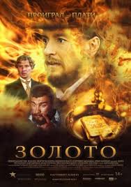 Pravoslavnoe Kino Pravoslavnye Filmy Onlajn