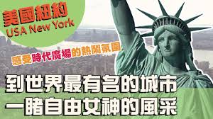 5 gadis elit yang terdiri dari sazzy, fasha, fazura, linda dan nana mahu menyertai program pertukaran pelajar ke new york, malangnya bukan mereka yang terpilih! Download Aku Mahu Ke New York Full Movie Mp4 Mp3 3gp Mp4 Mp3 Daily Movies Hub