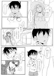 豆次郎 malbatrossr さんの漫画 89作目 ツイコミ 仮 恋人 イラスト コナン かわいい 安室透 イラスト