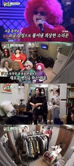 화려한 스타일로 국악계를 놀라게 했고, 자신만의 국악 스타일로 해외시장에 진출하는가 하면, 헤어와 메이크업, 의상을 통해 성별을 넘나들기도 합니다. 7nsjzazlzfaujm