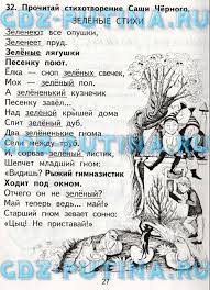 гдз по английскому языку биболетова рабочая тетрадь 5 класс Gotovye Domashnie Zadaniya Po Anglijskomu Yazyku Biboletova 3 Klass Rabochaya Tetrad Grammar Practice Workbook Literature