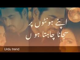 urdu heart touching poetry 2lines best poetry