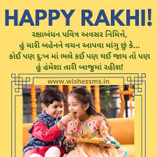 We did not find results for: Raksha Bandhan Quotes For Brother In Gujarati Raksha Bandhan Wishes Happy Raksha Bandhan Wishes Raksha Bandhan Quotes