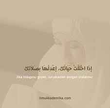 Quotes Bahasa Arab Dan Artinya Bahasa Bijak Kata Kata Motivasi