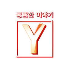 궁금한 이야기 y 요약 39 쇳덩이에 깔려 숨진 평택항 故 이선호 군 아버지의 절규 39 39 y story 39 special sbs now. Sbsê¶ê¸ˆí•œì´ì•¼ê¸°y Cube Story Twitter