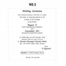 Most of the time, words in a wedding invitation card determines whether a particular guest will attend the ceremony or not. Invitation Content For Marriage In English The English Garden Suite Classic Letterpress Wedding A Marriage Invitation Letter Comes Under The Category Of A Social Letter
