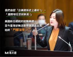 This maybe coincide with a secret. Xqmvgvhhf38ojm