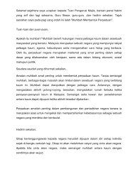 Bagaimanakah dasar pendidikan kebangsaan dapat memupuk perpaduan kaum dan intergrasi nasional ? Syarahan Perpaduan