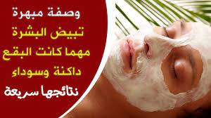 سحرالتفاح للعناية بالبشرة سيجعلك كأنك شابة مهما كان عمرك بشرة بيضاء بدون بقع أو تجاعيد مازن السقا youtube acupressure points hair styles face
