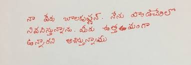 You will likely be asked to sign an account closure document. Do You Speak Telugu Quora