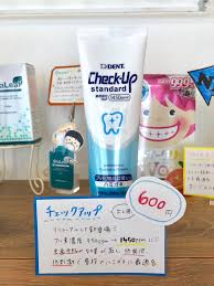 石岡矯正歯科・小児歯科