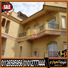 صور لالوان الحجر الهاشمى بجميع الخامات المتاحه house styles mansions house