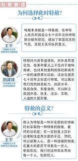 Последние твиты от 国际特赦组织中文 (@amnestychinese). ä»€ä¹ˆæ˜¯ç‰¹èµ¦ è°èƒ½å¾—åˆ°ç‰¹èµ¦ ä¸€å›¾çœ‹æ‡‚ è§‚å¯Ÿè€…ç½'