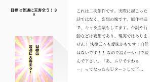 ボード 小説 のピン