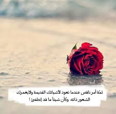 حبسه ، قبض عليه باليد مسك بقبة خصمه : ÙŠØ¨Ø±Ø¯ Ø´Ø¹ÙˆØ°Ø© Ø§Ø³ÙƒÙ† ÙŠØ¯ ØªØ­Ù…Ù„ ÙˆØ±Ø¯ Thinking About Thinking Com