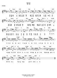 찬양악보에 있는 Yu Han님의 핀 악보 기타 악보 사실
