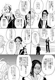 pin on 面白い漫画