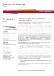 1.(1) unless a more severe penalty is prescribed by other legislation, offenders shall be liable to a fine for violating the following provisions of regulation (eu) no 236/2012 1) article 5(1),2) article 6(1), 2) article 7(1), 3) article 8, 2