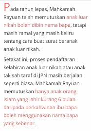 Tapi, kalau anak tersebut lahir sebelum 6 bulan dari tarikh perkahwinan, maka anak tersebut adalah anak luar nikah (anak tak sah taraf). Confius Betul Ke Kalau Nikah Masa Kita Mengandung 8 Bulan A