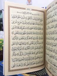 Buku terjemah juz ammah huruf arab latin. Juz Amma Tanpa Terjemah Toko Buku Tafaqquh