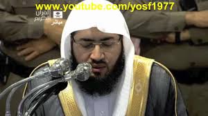 الكهف للشيخ بندر بليلة من المسجد الحرام ليلة 14 رمضان 1438تلاوة 182 mp3. Ø³ÙˆØ±Ø© Ù‡ÙˆØ¯ ÙƒØ§Ù…Ù„Ø© Ù„Ù„Ø´ÙŠØ® Ø¨Ù†Ø¯Ø± Ø¨Ù„ÙŠÙ„Ø© Ù…Ù† ØµÙ„ÙˆØ§Øª Ø§Ù„ÙØ¬Ø± Ø´Ù‡Ø±ÙŠ Ø±Ø¬Ø¨ ÙˆØ´Ø¹Ø¨Ø§Ù† 1435Ù‡Ù€ Youtube