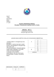 Sukacita dimaklumkan bahawa unit linus pejabat pendidikan daerah kinta utara akan mengadakan dialog pelaksanaan intervensi linus2.0 seperti ketetapan berikut Pin On Academic