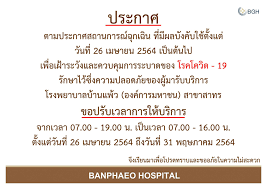 เว็บไซต์หาเด็กฝึกงานอันดับหนึ่ง อัพเดทสถานที่ฝึกงาน 2563 ทุกวัน แหล่งนักศึกษาฝึกงานที่ดีที่สุด เช่น นักศึกษาฝึกงาน ภาษาอังกฤษ, it, โลจิสติกส์. à¹‚à¸£à¸‡à¸žà¸¢à¸²à¸šà¸²à¸¥à¸š à¸²à¸™à¹à¸ž à¸§ à¸ªà¸²à¸‚à¸²à¸ªà¸²à¸—à¸£ Posts Facebook