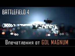It does not stand out with anything in particular, apart . Video Gol Magnum