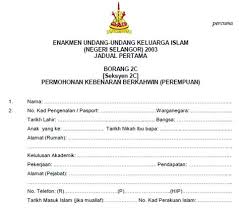Orang yang dilantik untuk mengadili mereka yang bertikai itu dinamakan sebagai 'hakam' atau 'muhakkam'. Download Aliff Syukri Dedah Surat Tuntutan Cerai Muat Naik Status