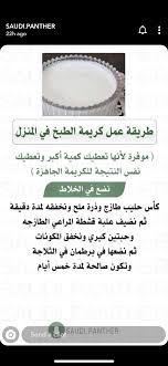 pin by lames hany on food food receipes cookout food food recipies