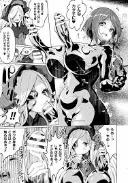 別冊コミックアンリアル 状態変化&肉体改造編 Vol.2 - 商業誌 - エロ漫画 | inits-terapiya.ru