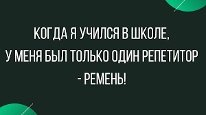 ÐšÐ�Ñ�Ñ�Ð¸Ð½ÐºÐ¸ Ð¿Ð¾ Ð�Ð�Ð¿Ñ�Ð¾ÑÑƒ ÑŽÐ¼Ð¾Ñ� Ð¿Ñ�Ð¾ ÑˆÐºÐ¾Ð�Ñƒ