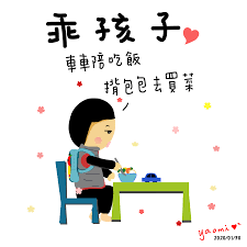 pin on 2020插畫作品集