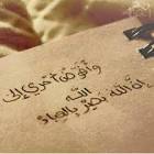 افخم فخمه