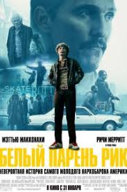 смотреть фильм страна оз онлайн бесплатно в хорошем качестве Smotret Filmy Serialy Multfilmy Onlajn Besplatno V Horoshem Kachestve Gidfilm Net