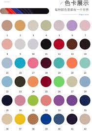 涤纶面料 现货佳吉布 75d双面平板布针织面料 服装里布 全涤裙子里衬布料 涤纶 merchandising displays eyeshadow display