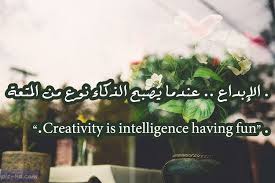 صور مكتوب عليها حكم بالانجليزي مترجمة Image Quotes Creative Have Fun