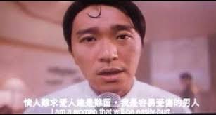 我們都愛周星馳- 你剛剛戳走我一億五了已經~ 1992 逃學威龍2 Fight Back to School II  http://周星馳.com/逃學威龍2