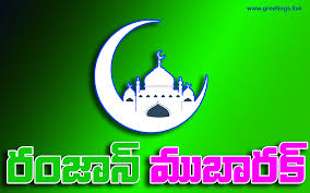 During the month we all wants to wish your friends and family with beautiful ramadan wishes and quotes. Greetings Live Free Daily Greetings Pictures Festival Gif Images 6 New Ramzan Mubarak Images In Telugu Ramadan 2019 Wishes For Whatsapp Facebook Pinterest