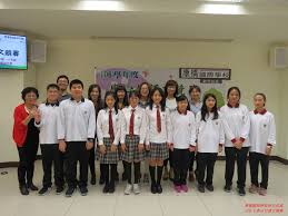 台北市私立立人國際國民中小學 | 臺北市私立立人國際國民中小學是一所位於臺灣臺北市大安區的私立雙語國際國民中小學，推行「我的領導力」及「七個好習慣」，是美國franklin covey education總部認證全球第59所「領導力燈塔學校」，設有國中部、小學部與幼兒園 åº·æ©‹åœ‹éš›å­¸æ ¡æ–°ç«¹æ ¡å€åœ‹ä¸­éƒ¨ Uniform Map åˆ¶æœåœ°åœ–